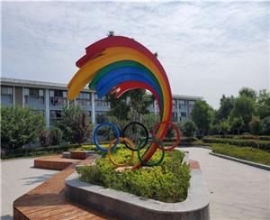 不繡鋼彩色雕塑五環(huán)彩虹尺寸5.5米